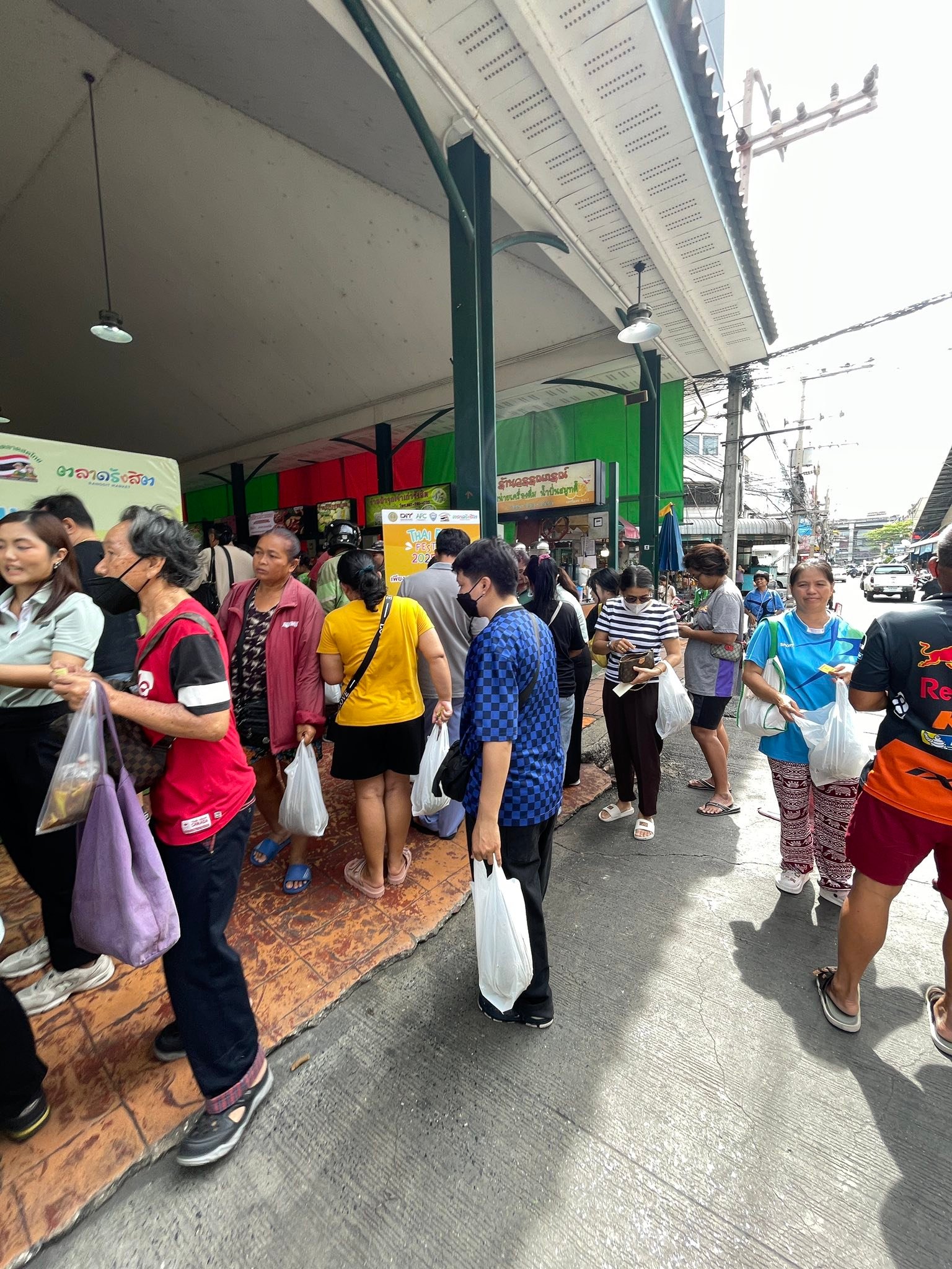 ตลาดรังสิต | Rangsit