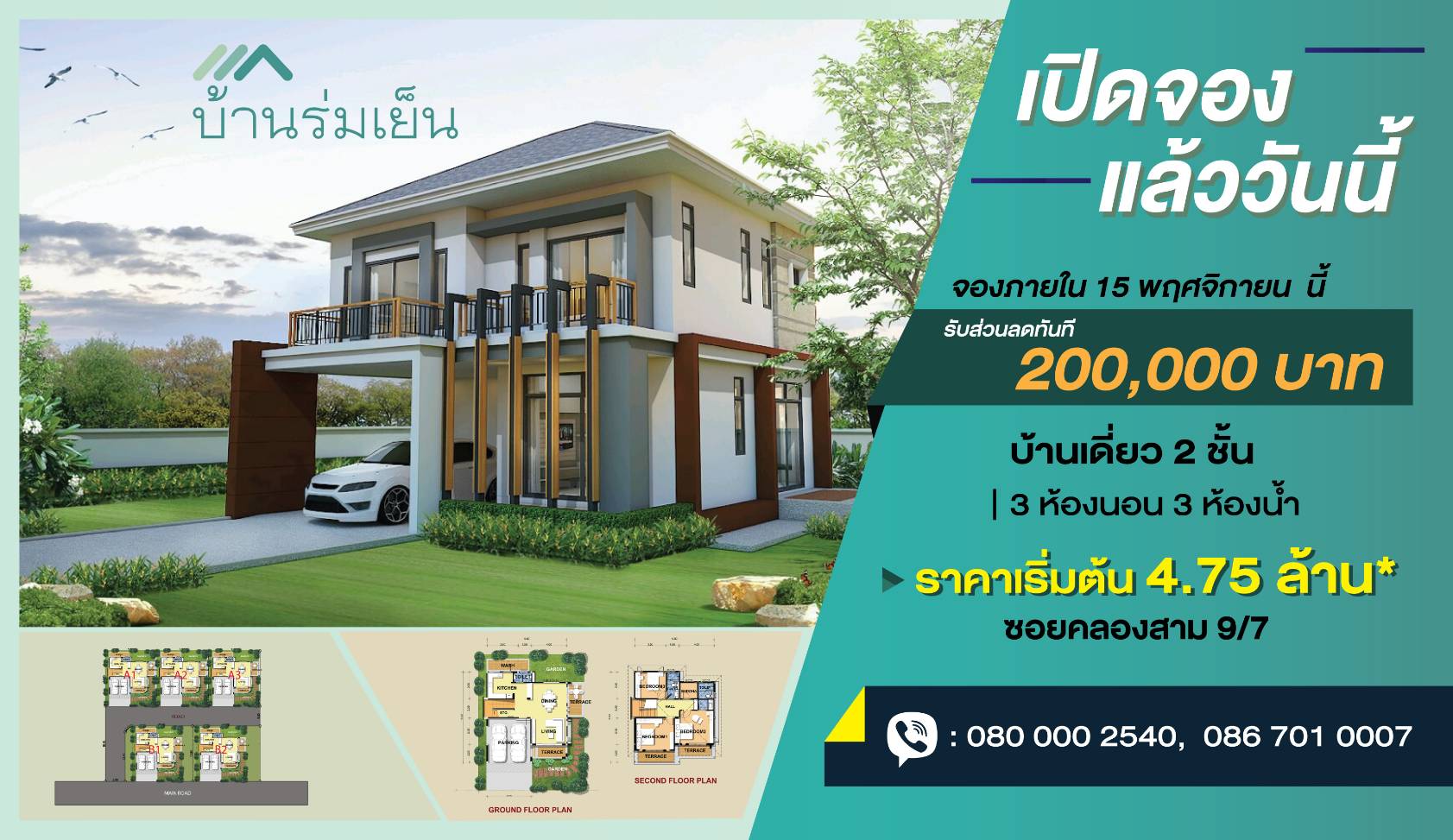 KD Development Co., Ltd.