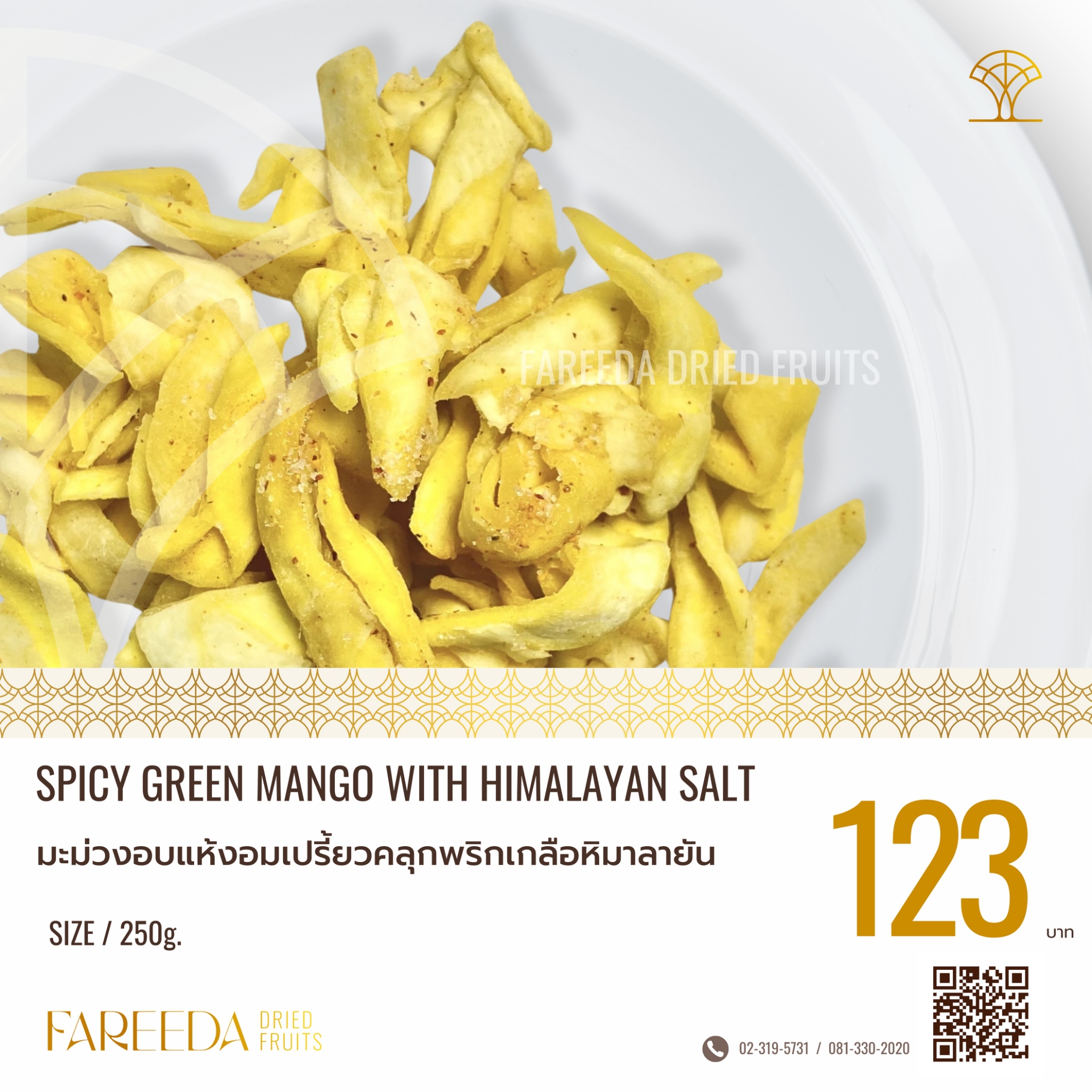 Fareeda Dried... - Fareeda Dried Fruits เพจหลักเจ้าเดียว