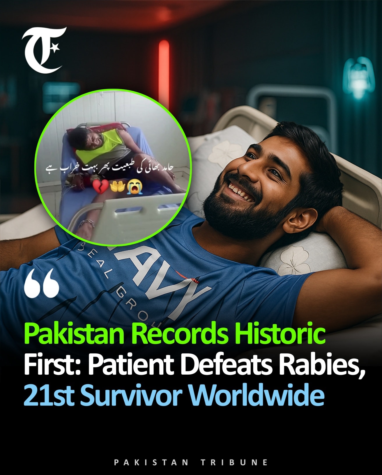 Pakistan - In a historic medical breakthrough, Hamid bin Ismail, a ...