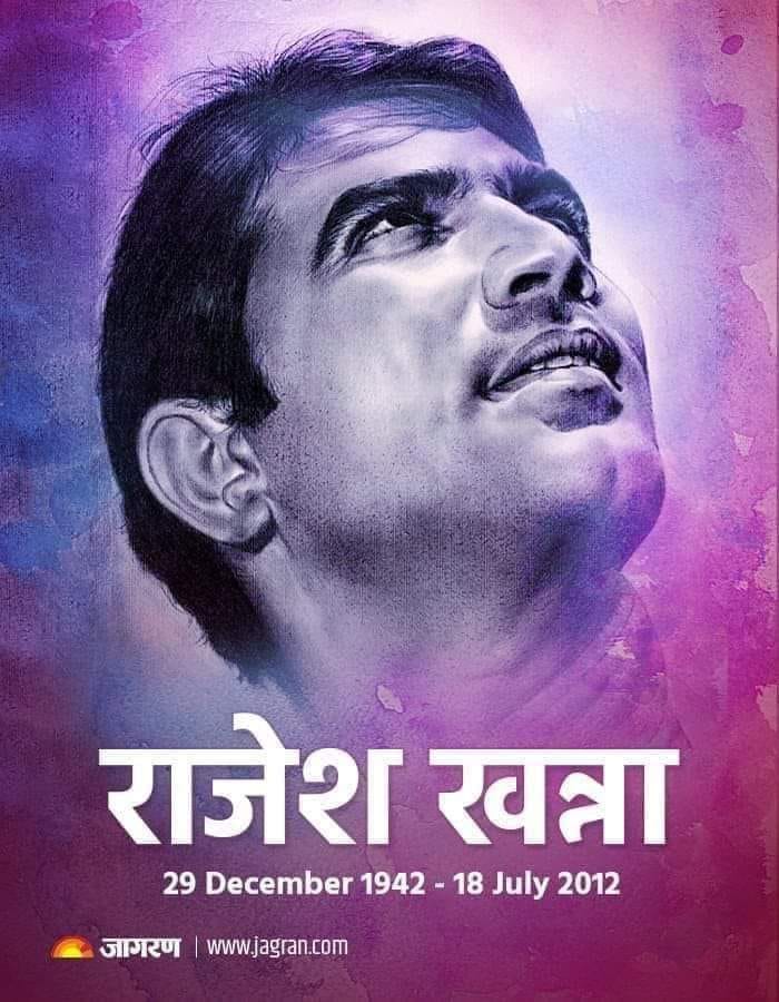 FIRST SUPER STAR RAJESH KHANNA | Facebook