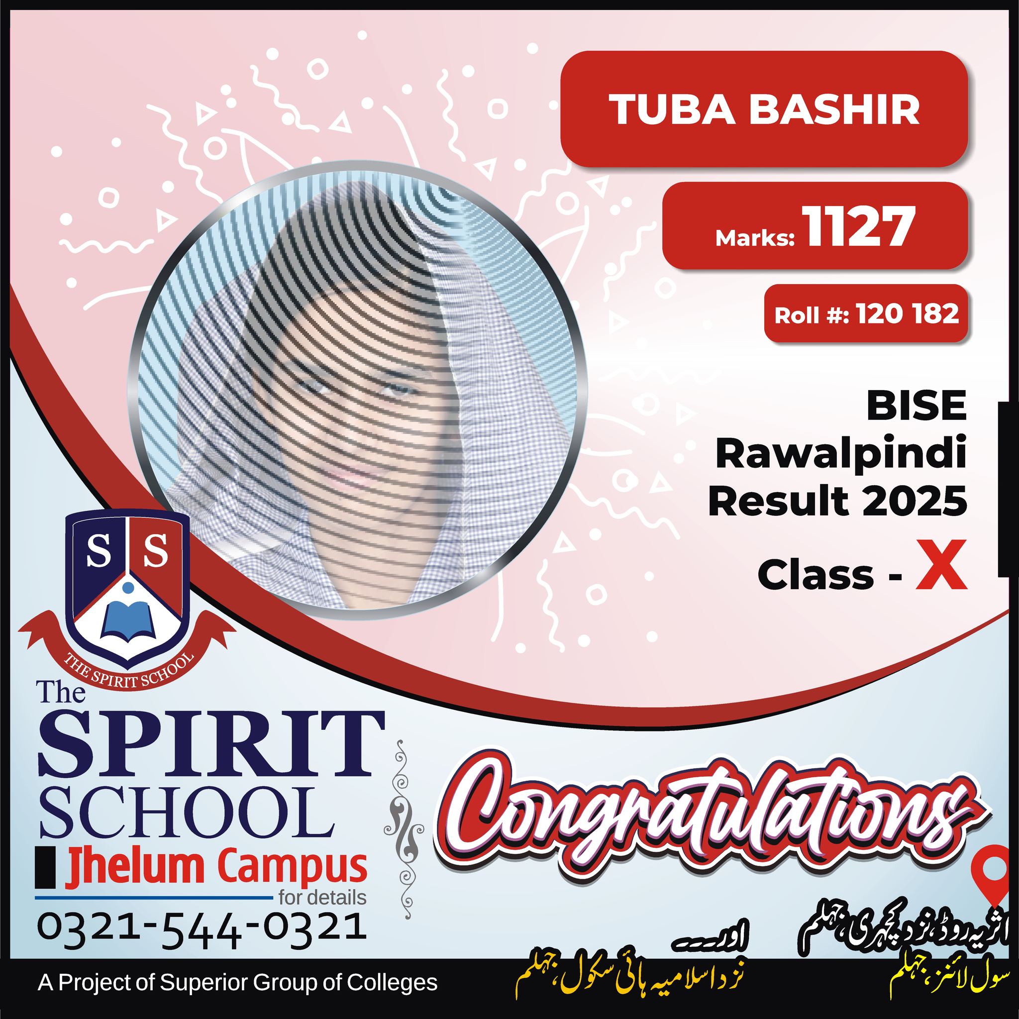 The Spirit School Jhelum... - The Spirit School Jhelum Campus
