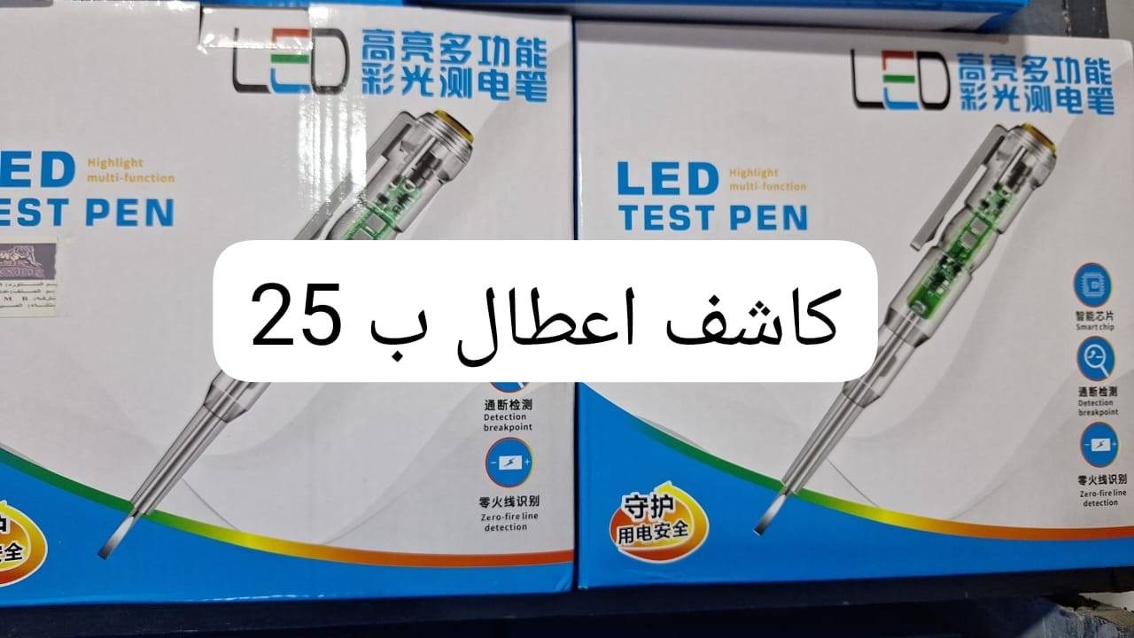 صل علي النبي - ‎صل علي النبي‎ added a new photo.
