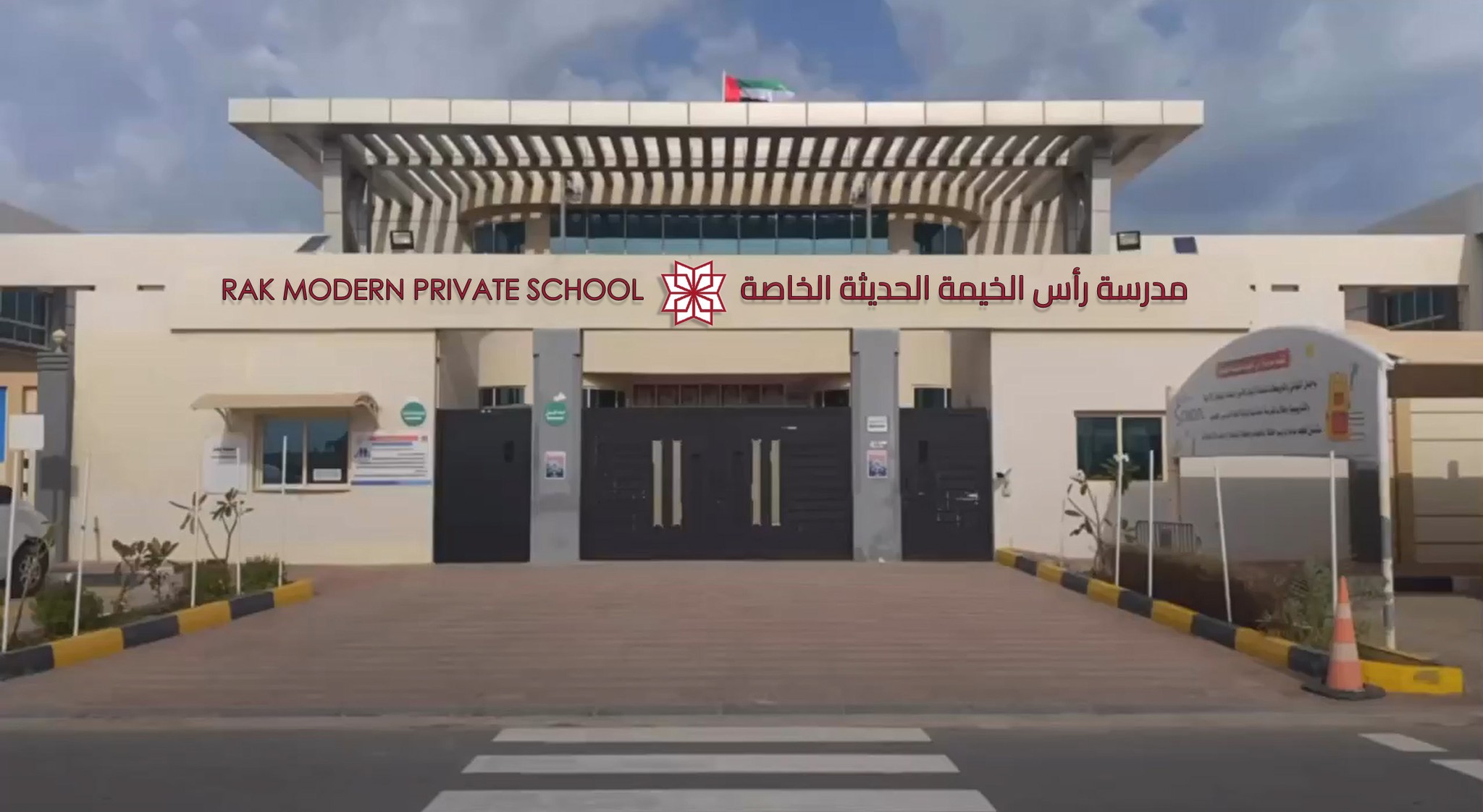 Rak Modern Private School