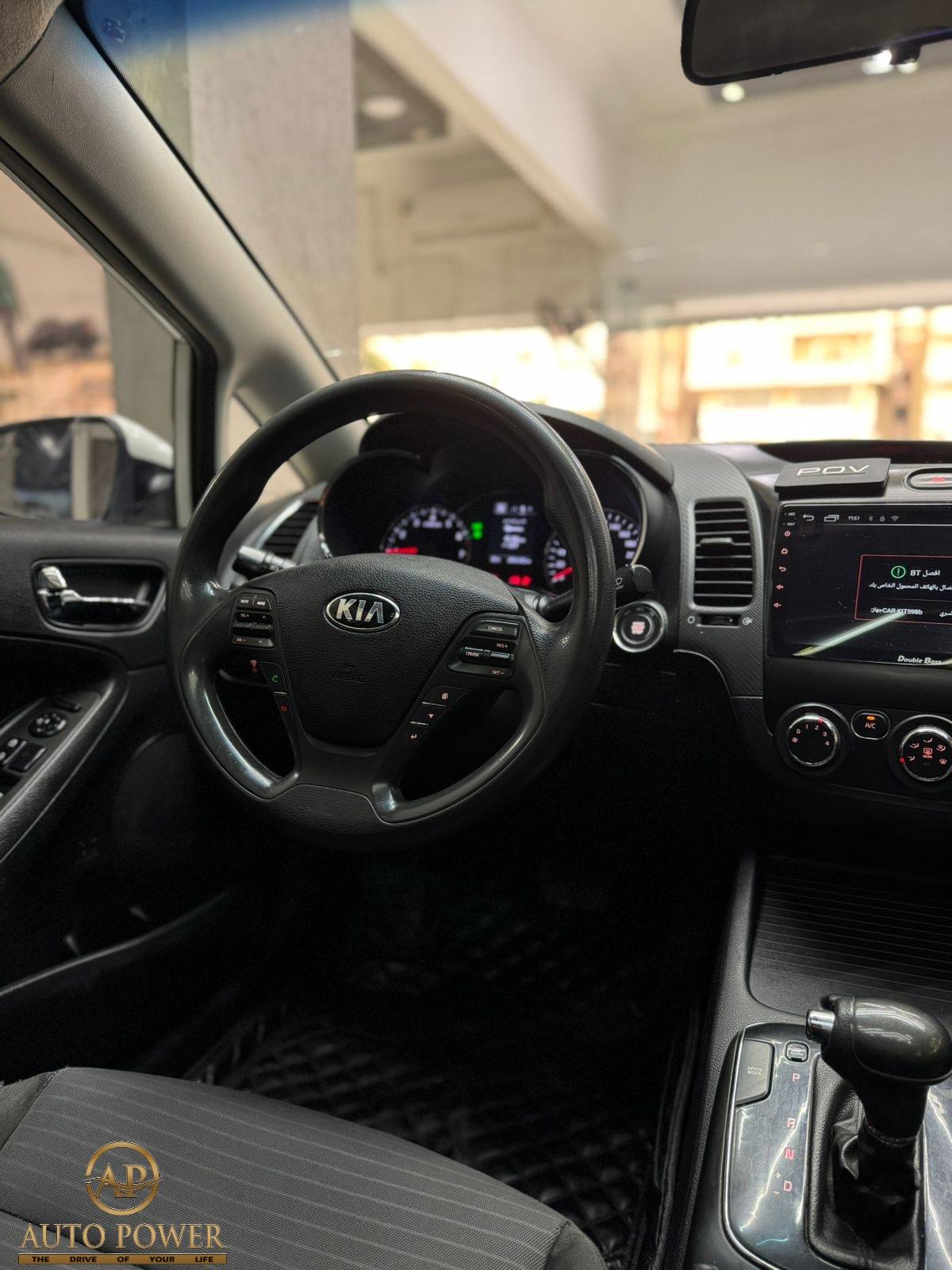 AUTO POWER | Ismailia