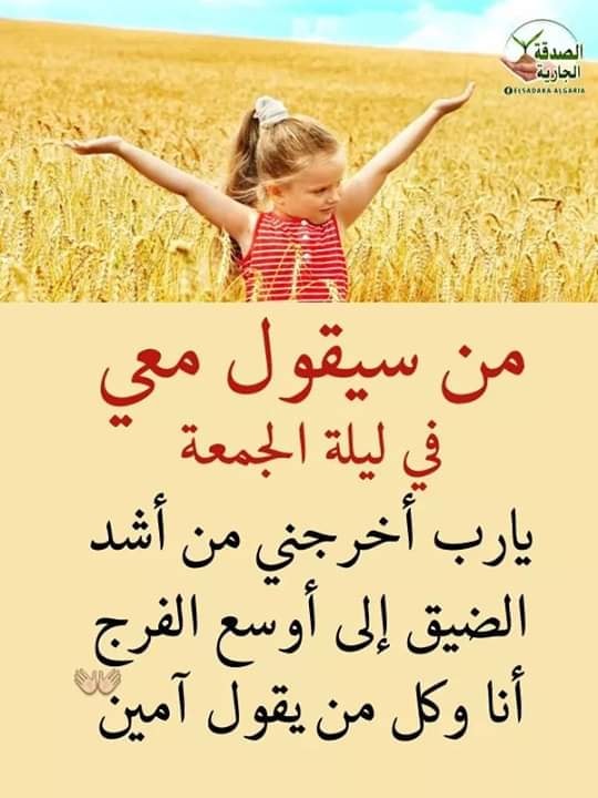 صمت الالم