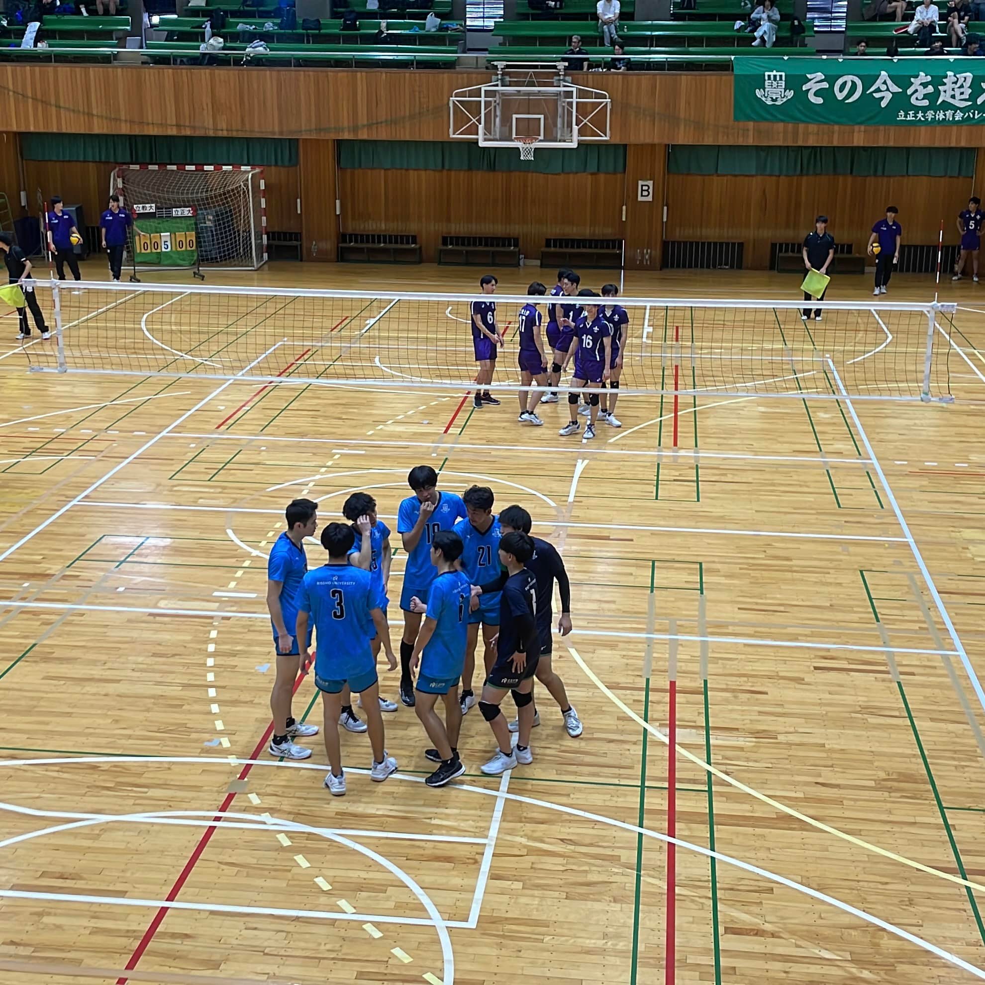 立正大学バレーボール部（男子） - 立正大学バレーボール部（男子