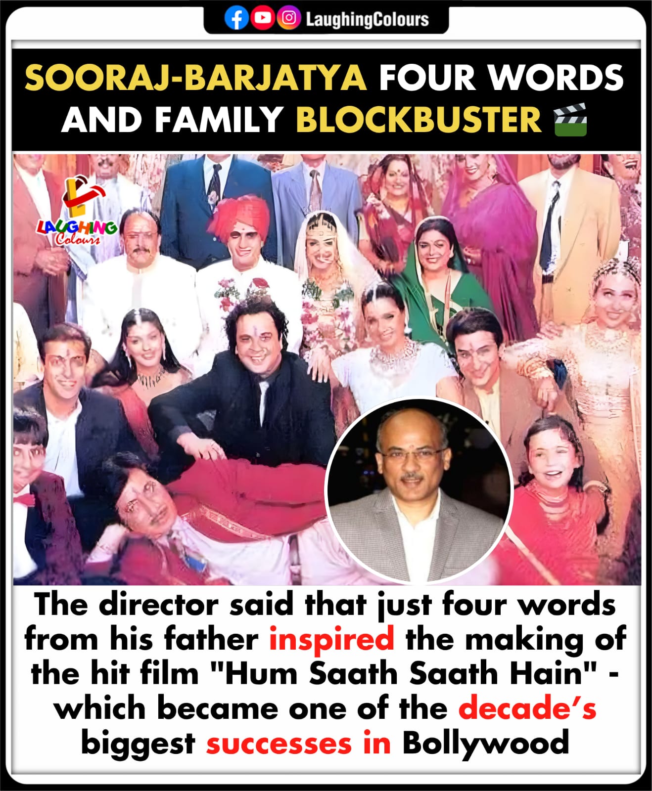 Laughing - Four words sparked blockbuster 🎬 #SoorajBarjatya # ...