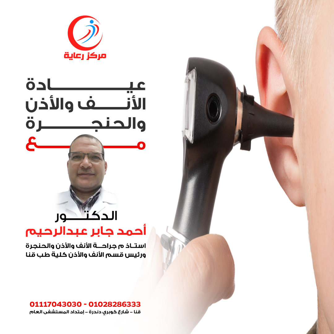 يسعدنا أن نعلن... - Reaya Medical Center - مركز رعاية الطبي | Facebook