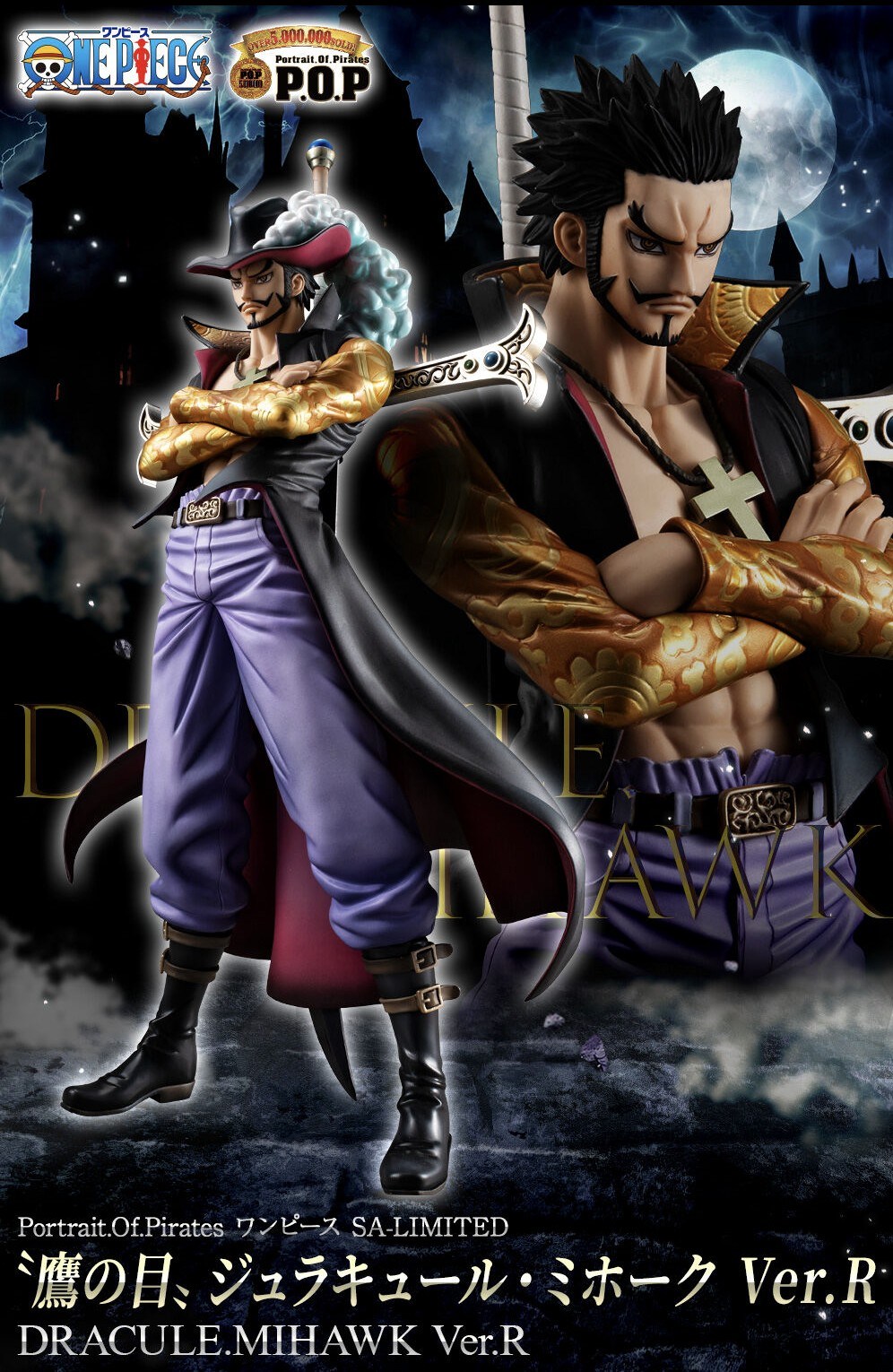 MCKC P.O. MEGAHOUSE Portrait.Of.Pirates ONE PIECE SA-LIMITED