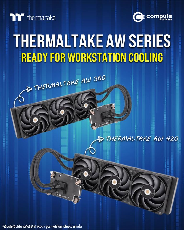 Compute - 💦 Thermaltake AW AIO Liquid Cooler ชุดน้ำระบบปิดสำหรับเครื่อง ...