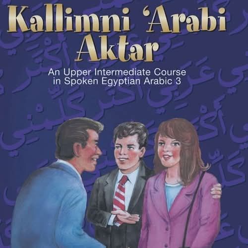 Teaching Arabic As Foreign Language - Online