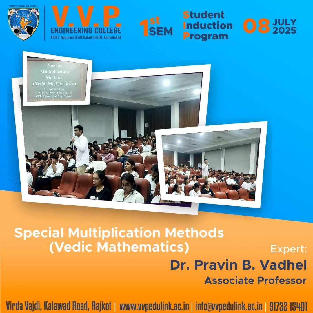 V.V.P Engineering College | Rajkot