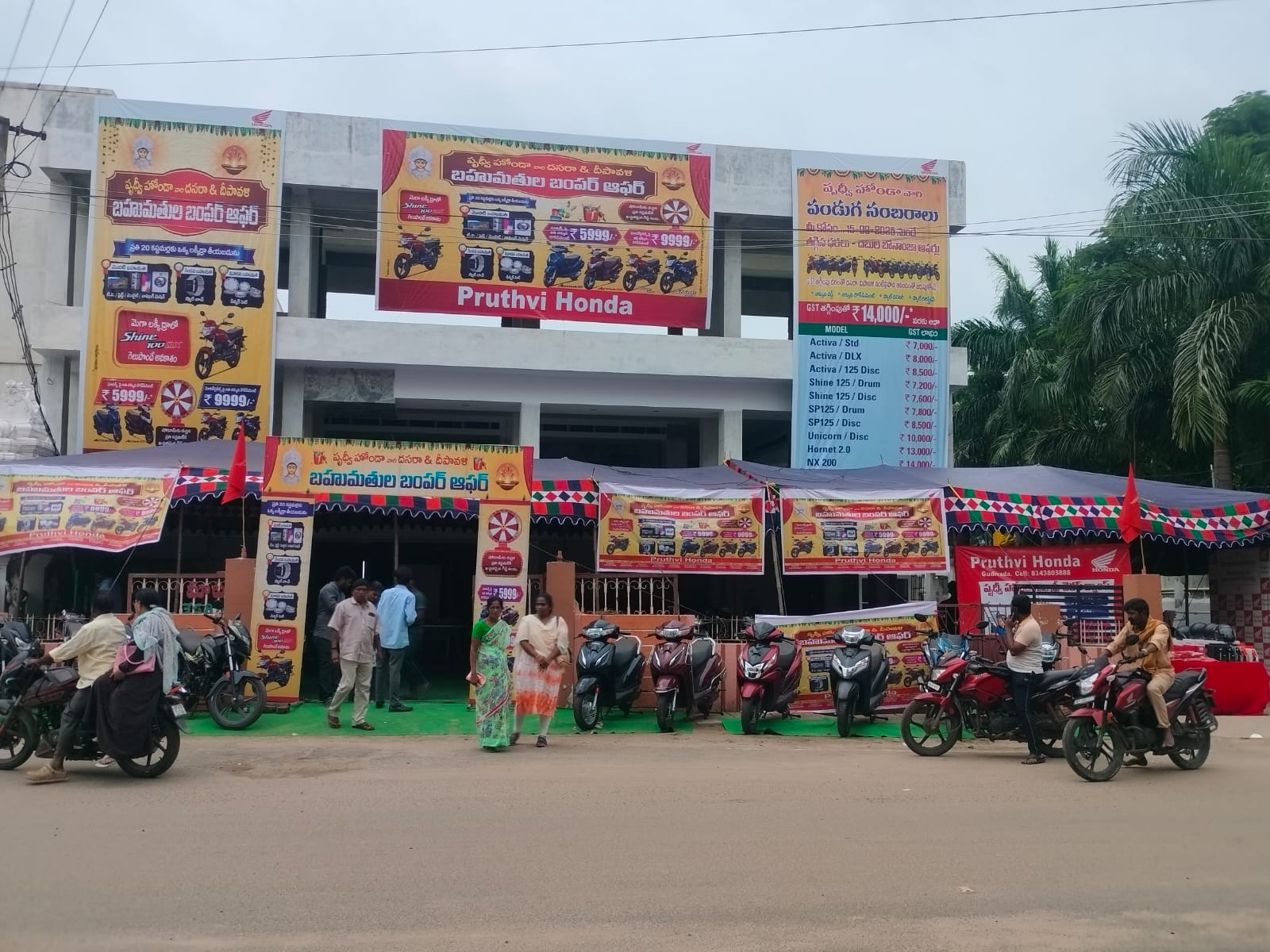 Mega Loan & Exchange Mela ✨ 📍 Venue: Arya Vysya Kalyana Mandapam