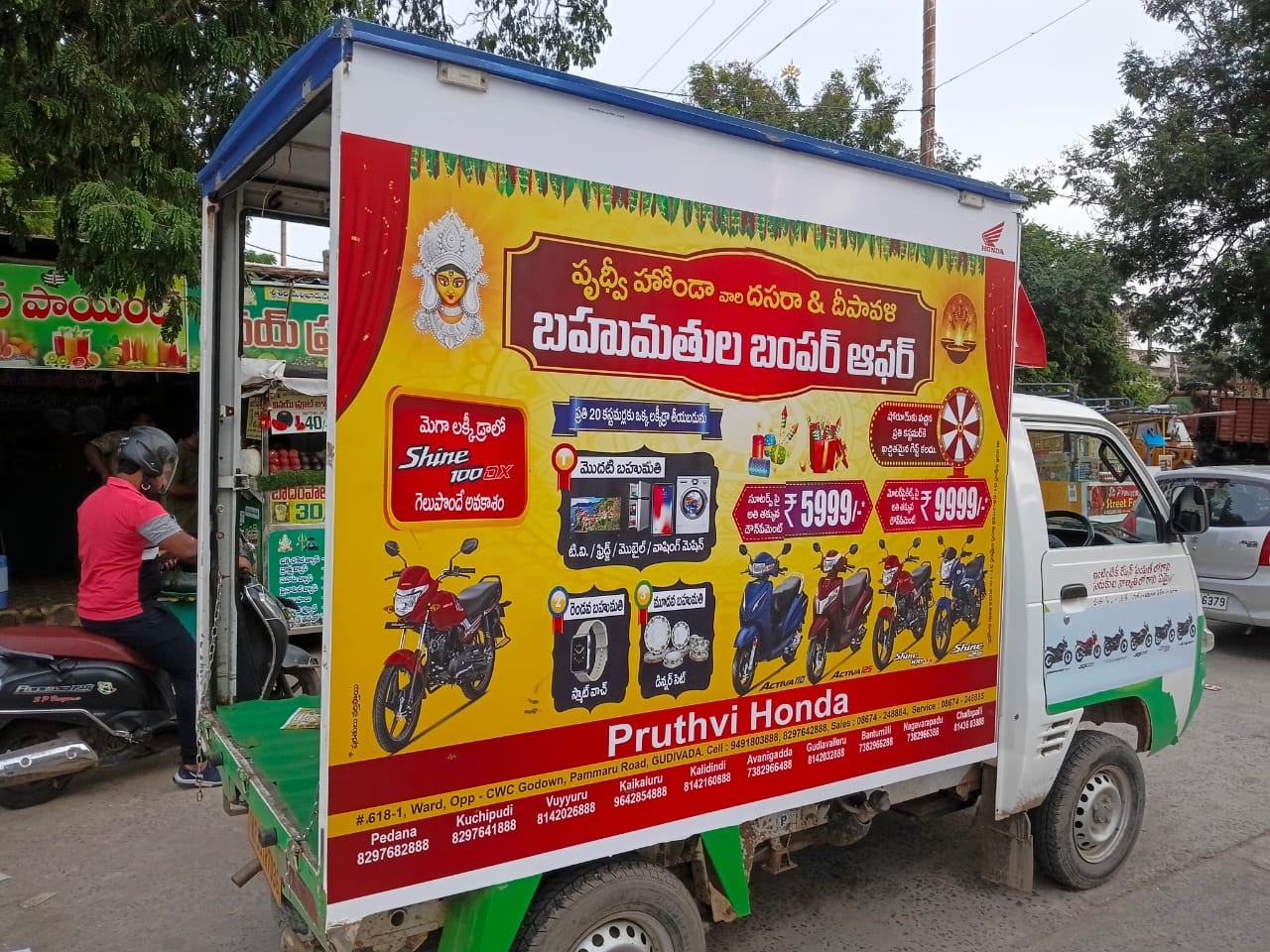 Mega Loan & Exchange Mela ✨ 📍 Venue: Arya Vysya Kalyana Mandapam