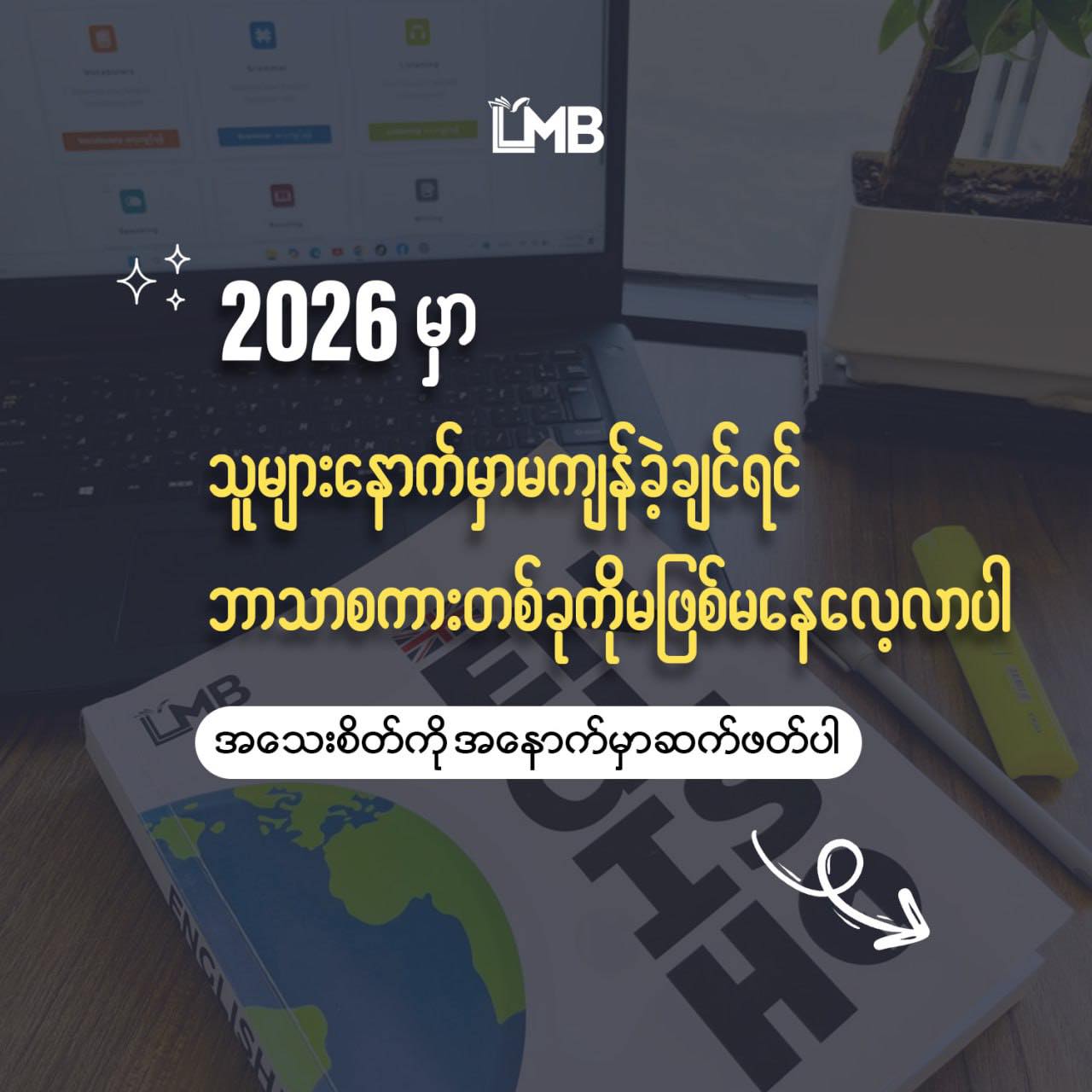 LearnMyanmar Book - LMB added a... - LearnMyanmar Book - LMB