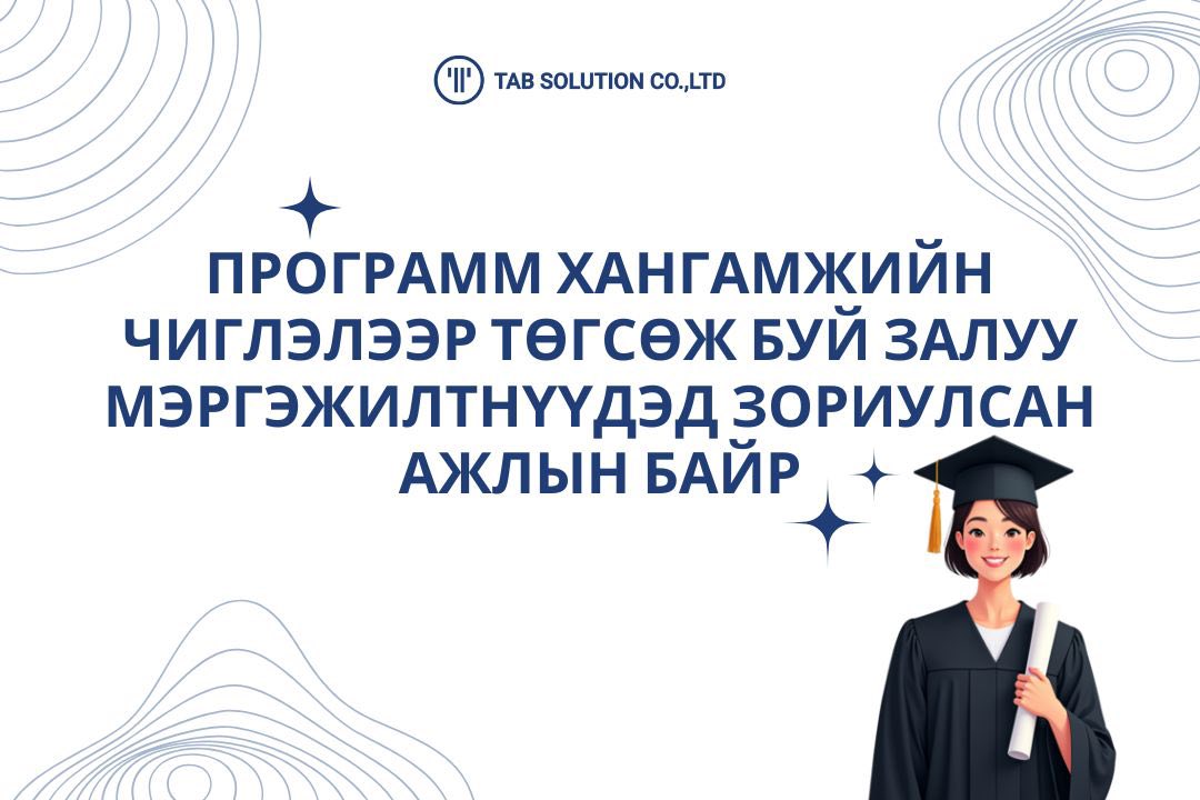 Tab Solution Co., Ltd | Shinagawa-ku Tokyo
