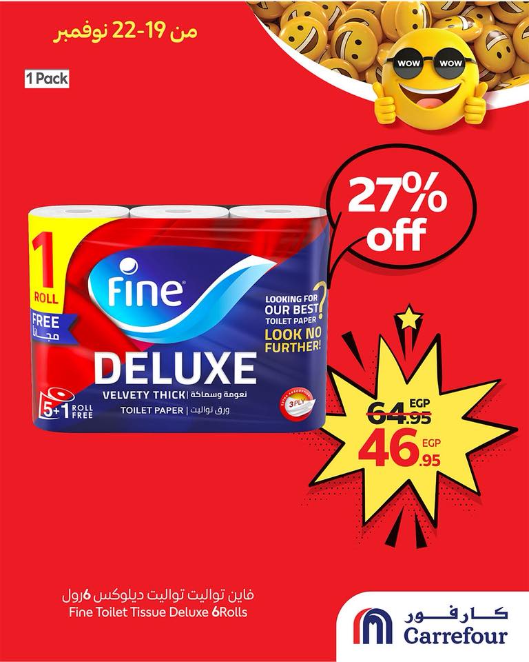 Carrefour Egypt - Carrefour Egypt added a new photo.