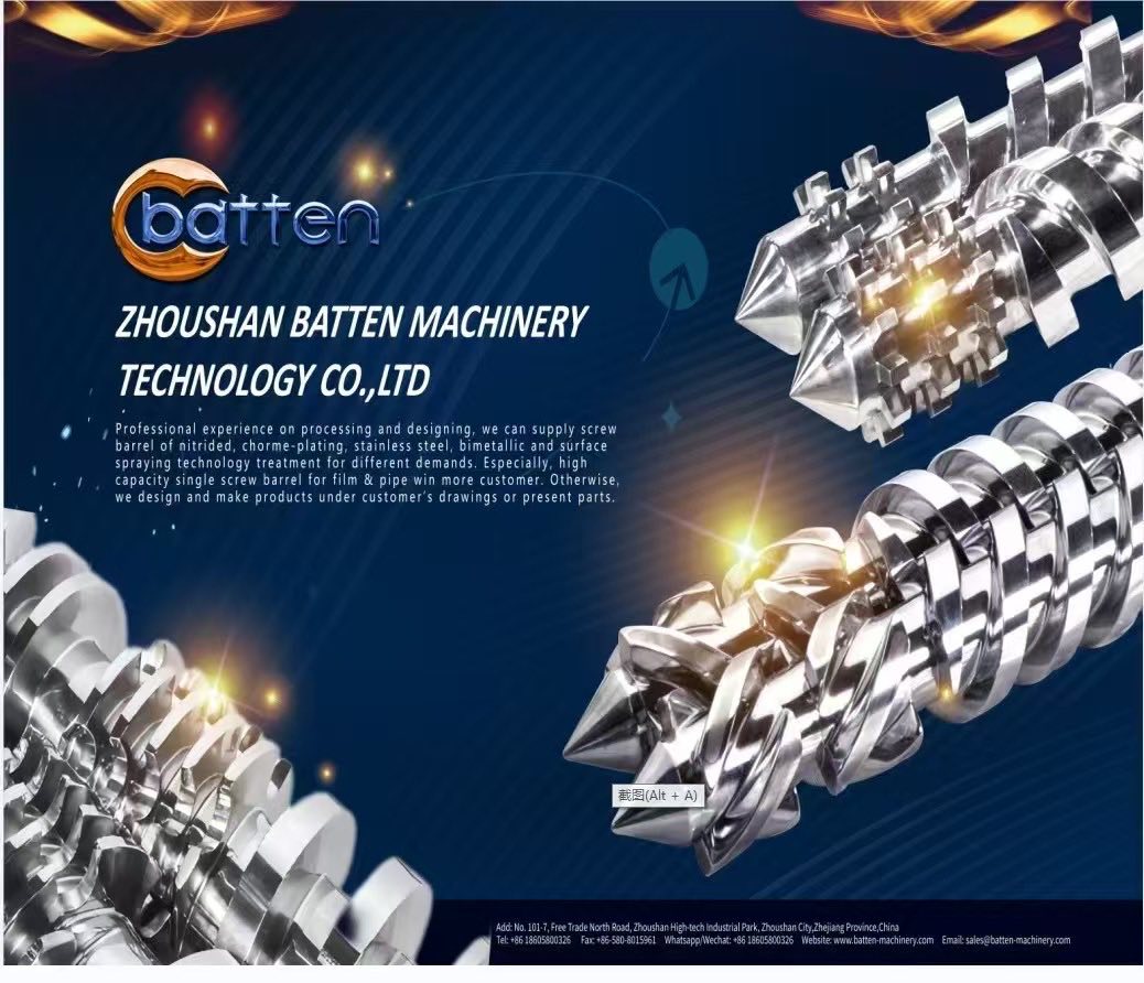 Zhoushan Batten Machinery Technology Co.,Ltd | Zhoushan