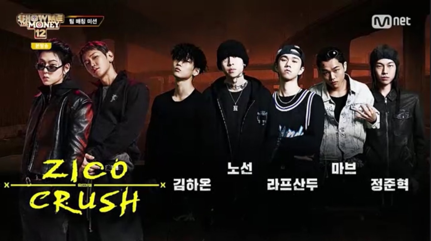 showmethemoney12 smtm スローガン ZICO Crush TEAM ZICO x CRUSH just assembled a powerful lineup 🔥 Featuring