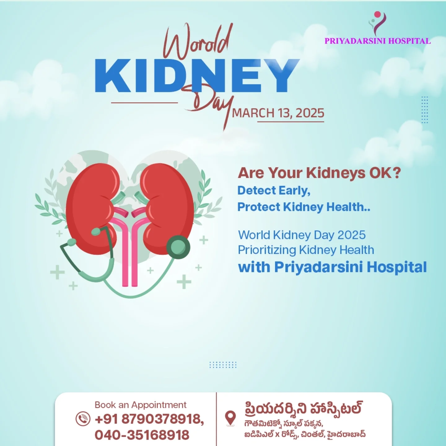 Priyadarsini - World Kidney Day 🫘 2025 Are Your Kidneys OK? Detect ...