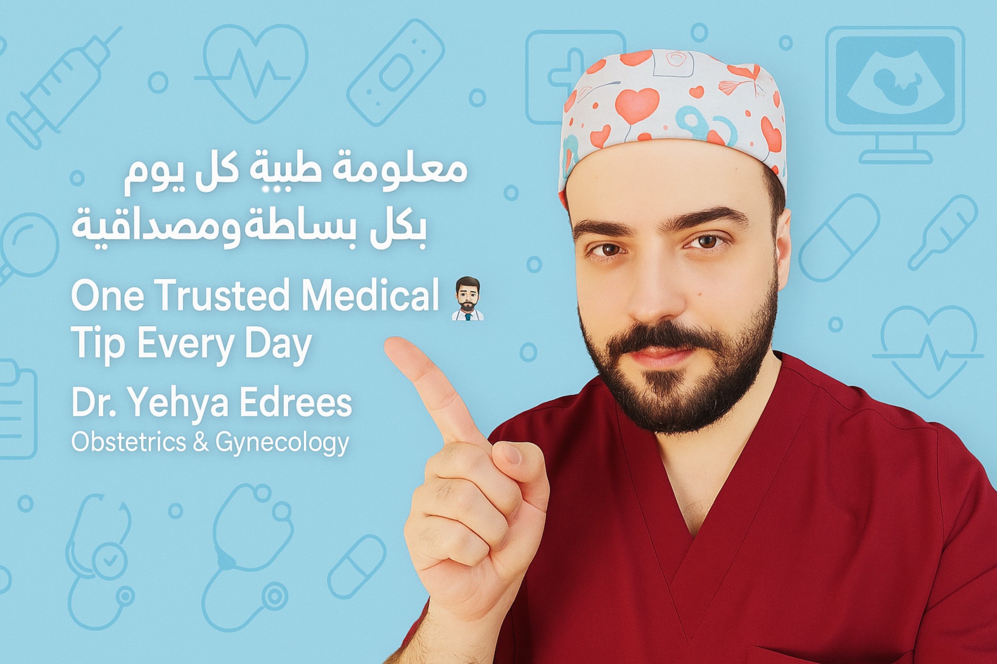 Dr.Yehya Edrees