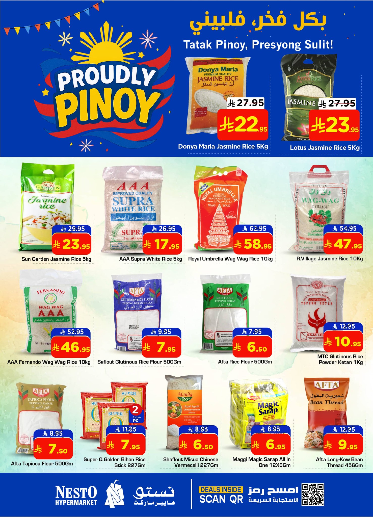 Nesto Hypermarket Buraydah... - Nesto Hypermarket Buraydah