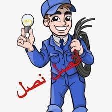 فني كهربائي Home Facebook