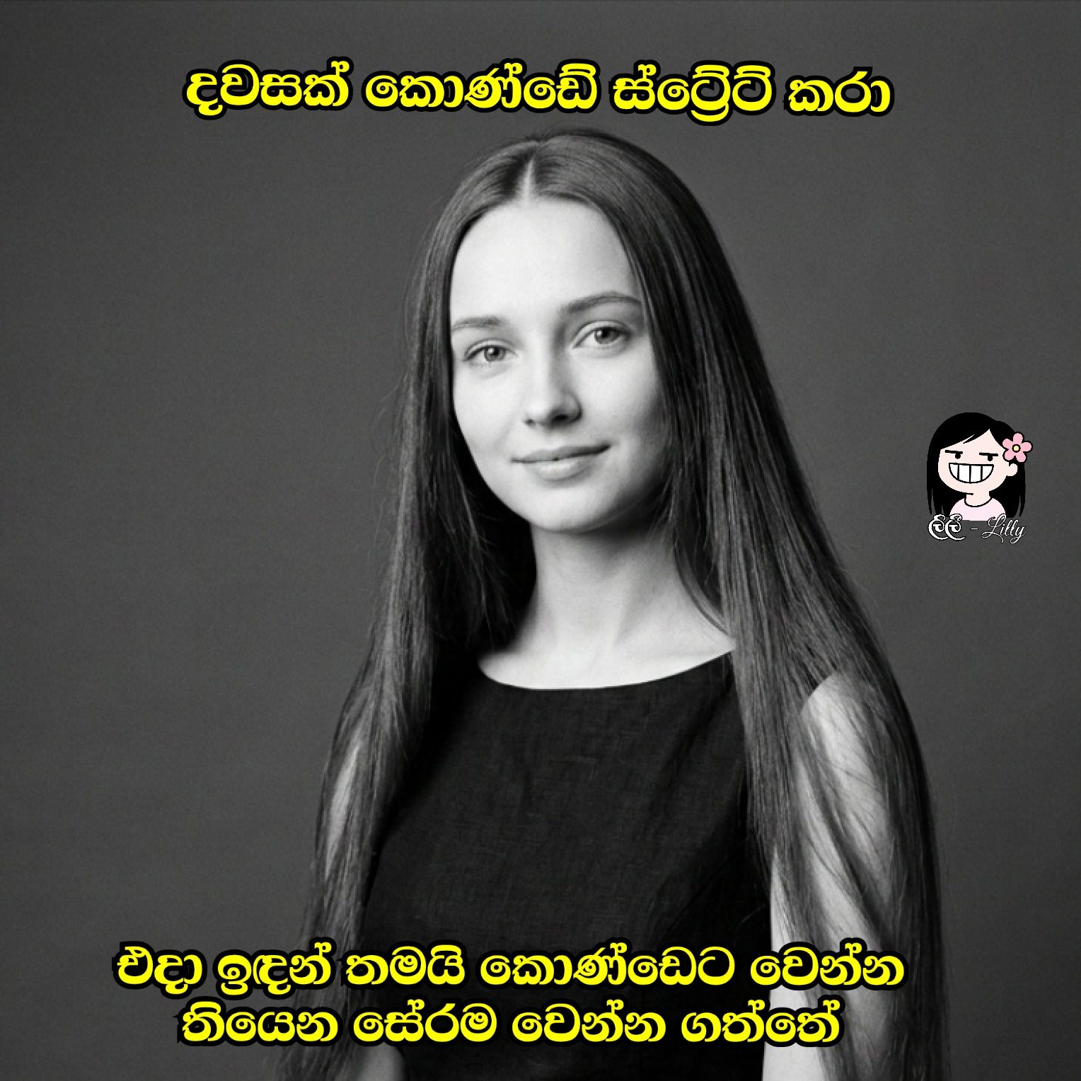 Dilsha Ranasinghe