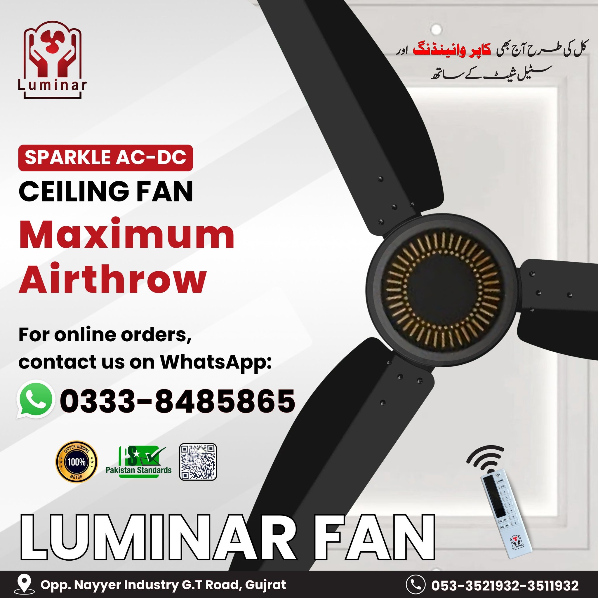 Luminar fan | Gujrat