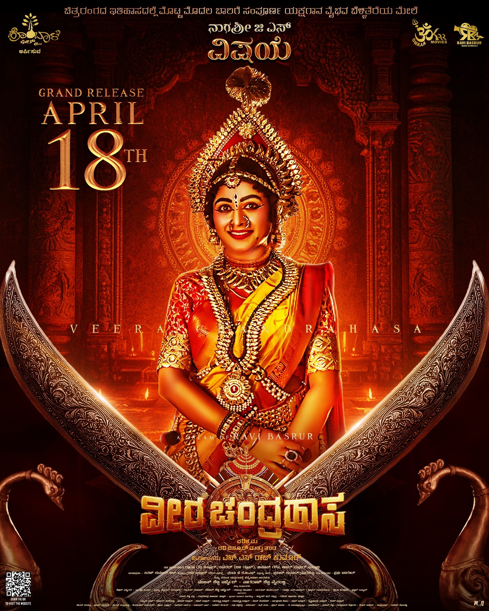 Ravi - Thrilled to reveal the official poster of *Vishaye*! A huge ...