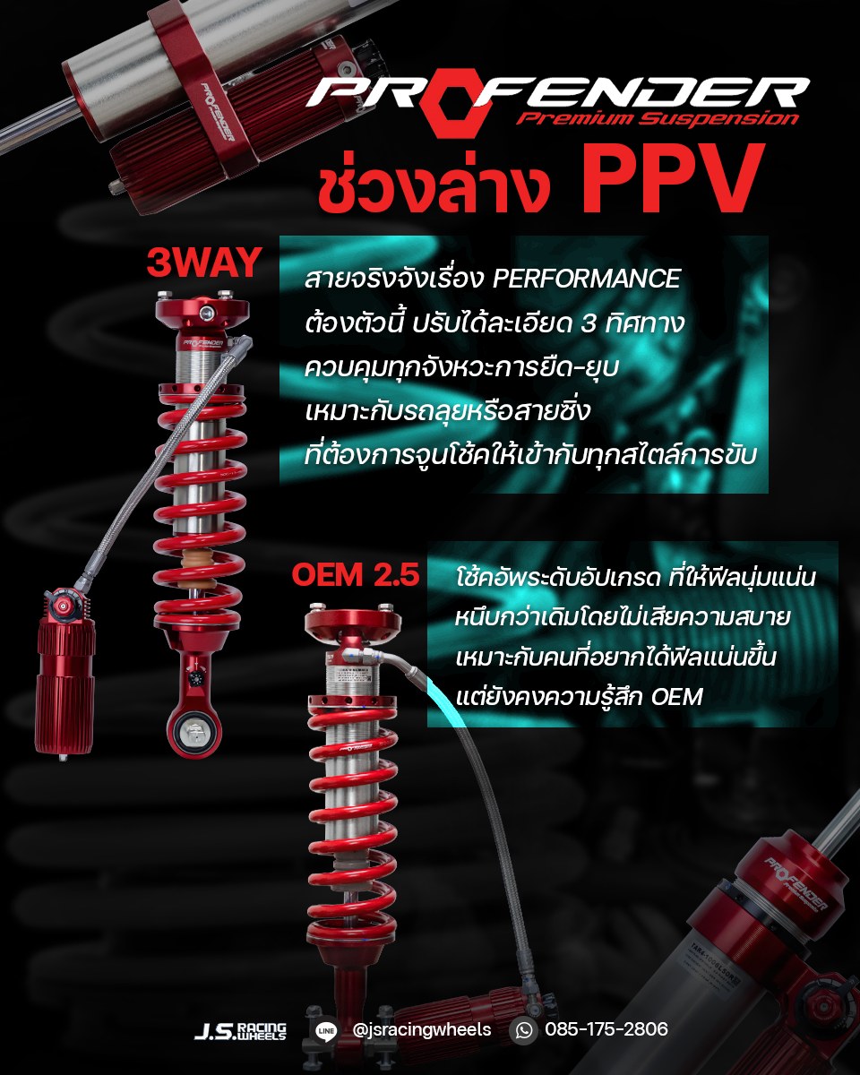 J.S.Racing - โช้คแต่งรถ PPV ที่มาแรงแห่งยุค ขวัญใจคนไทยทั้งสายซิ่งและ ...