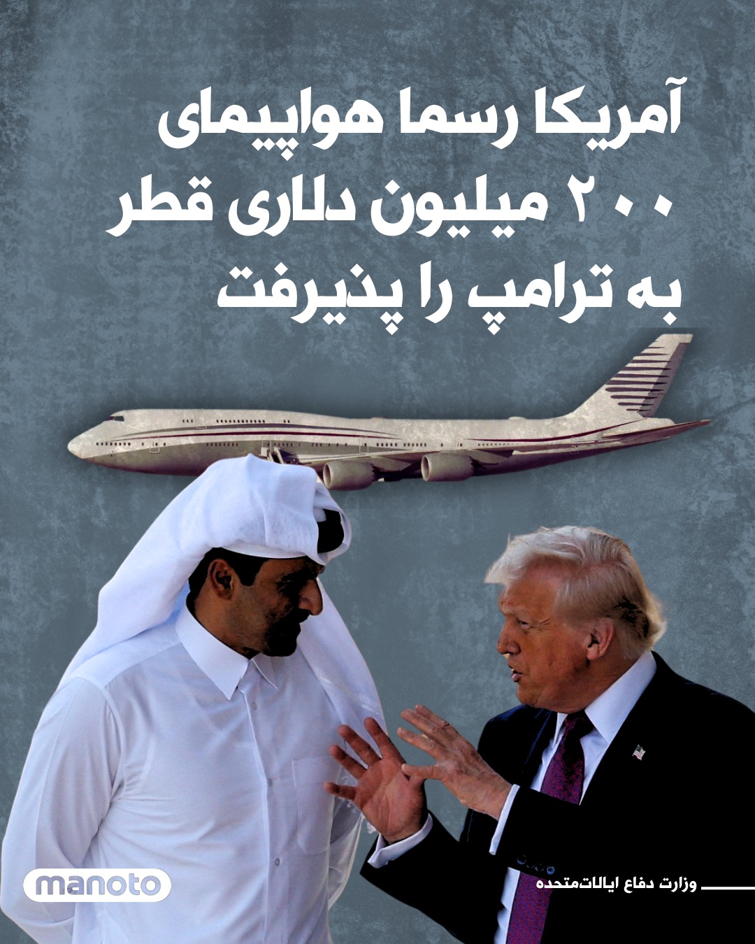 تلویزیون - . یک سخنگوی وزارت دفاع آمریکا تایید کرده، ایالات متحده یک ...