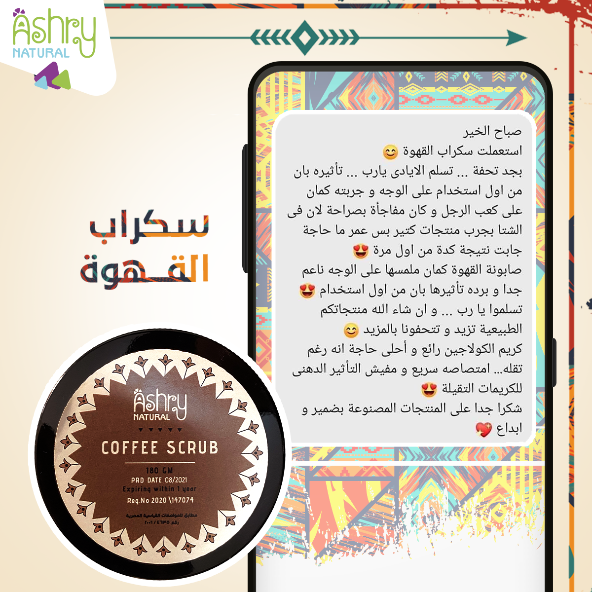 Ashry Natural Egy - Home