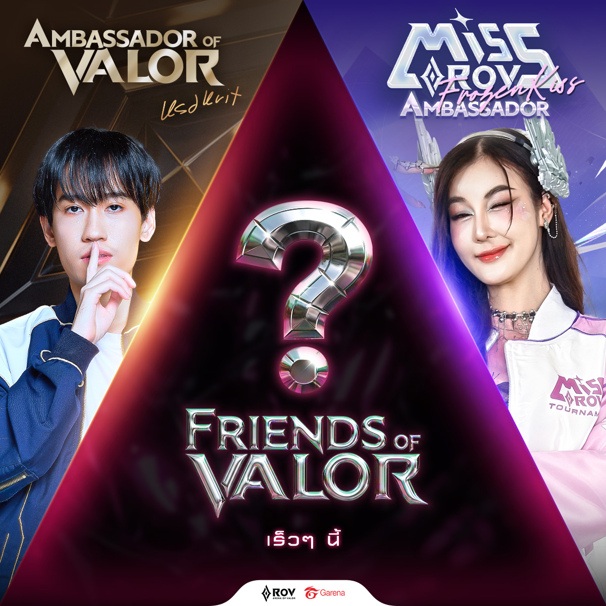 Garena RoV Thailand added a new photo. - Garena RoV Thailand