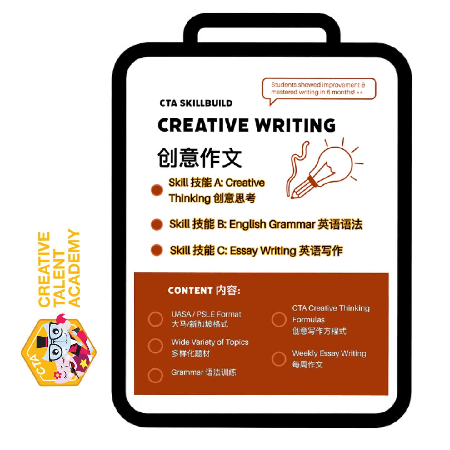 Creative Talent Academy