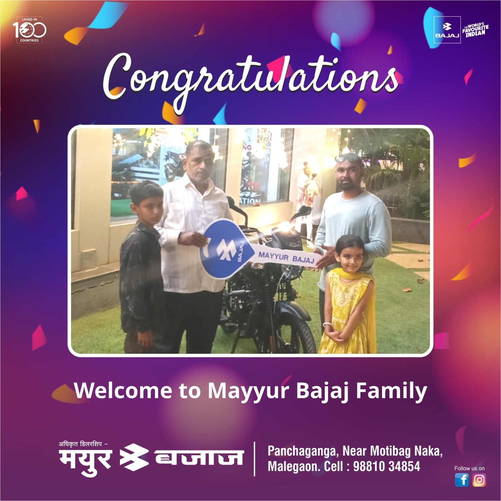 Mayyur - Welcome to the Mayyur Bajaj family! 🏍️ Congratulations on ...