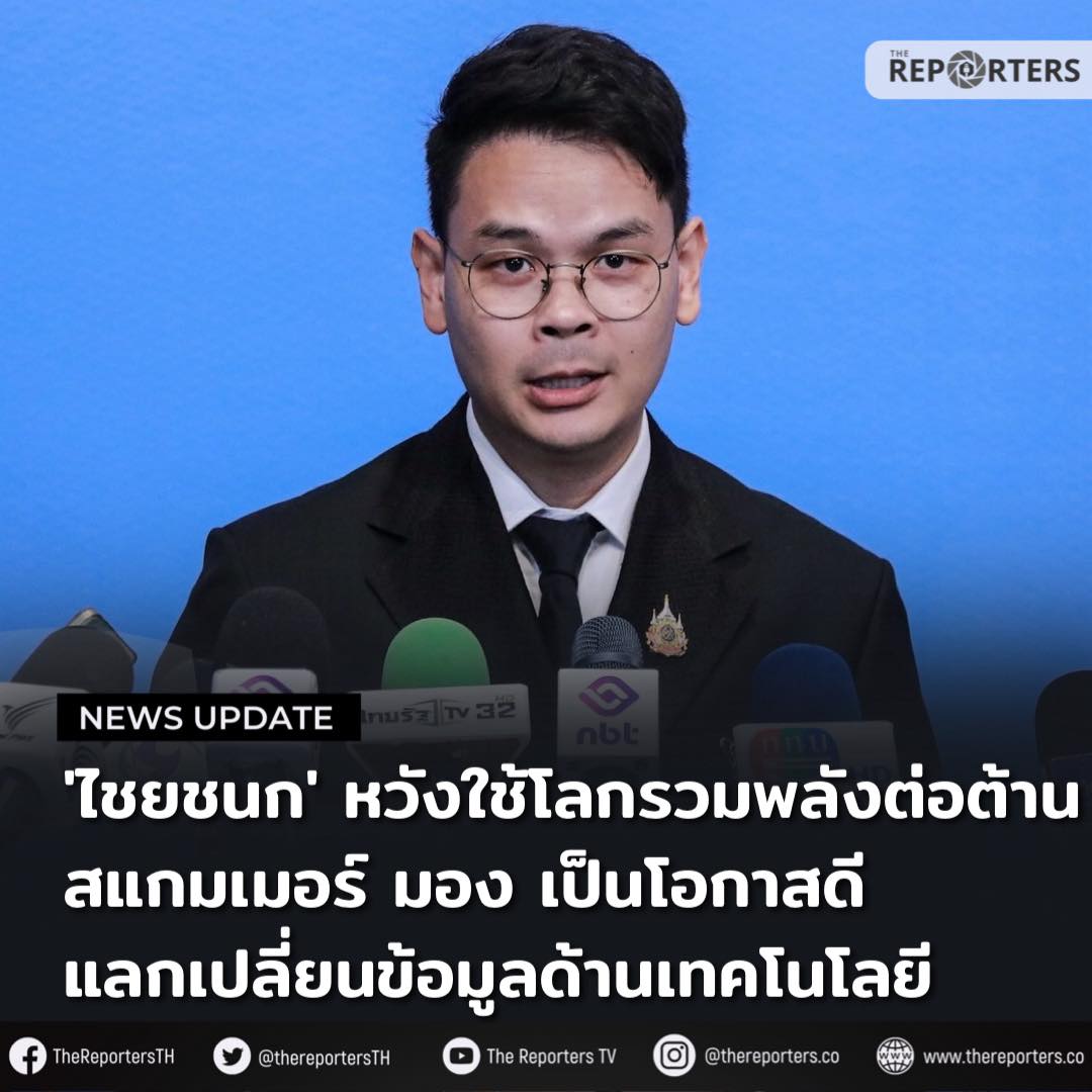 The Reporters - The Reporters added a new photo.