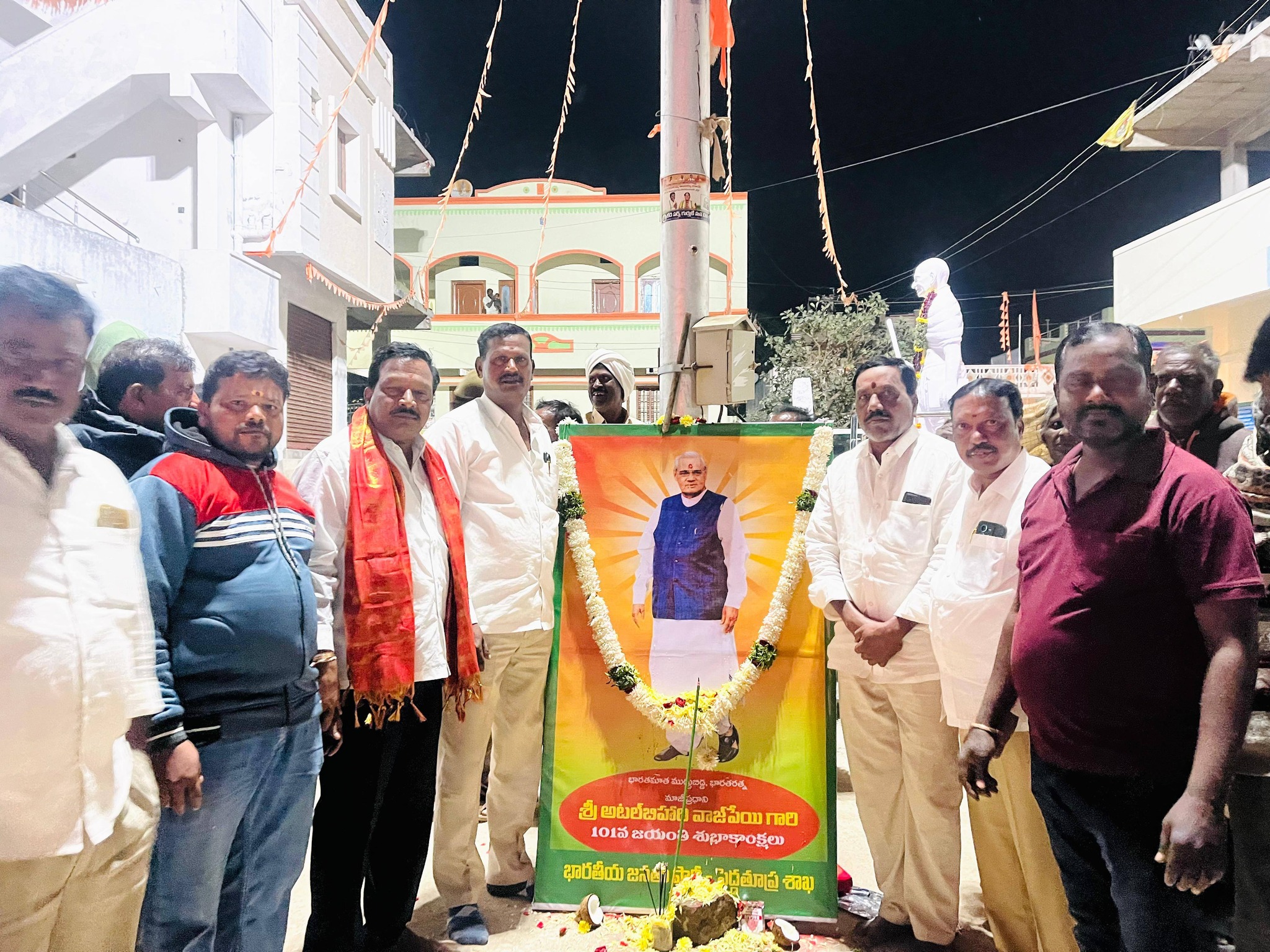 Konda Rajkumar Goud