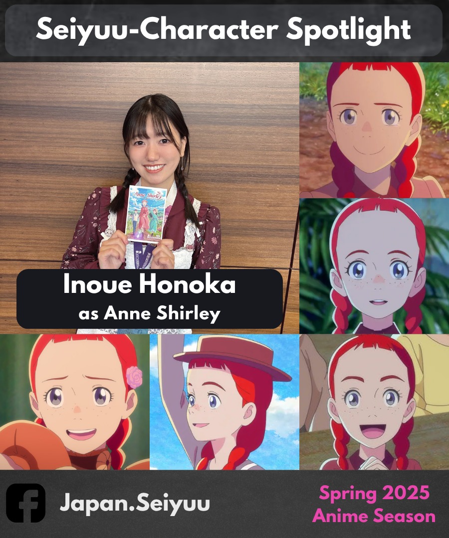 Seiyuu - Inoue Honoka plays the red-headed protagonist of... | Facebook
