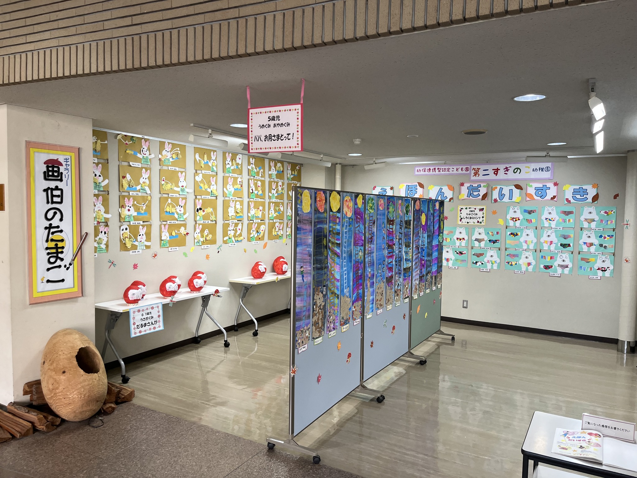 青森県総合社会教育センター | Aomori-shi Aomori