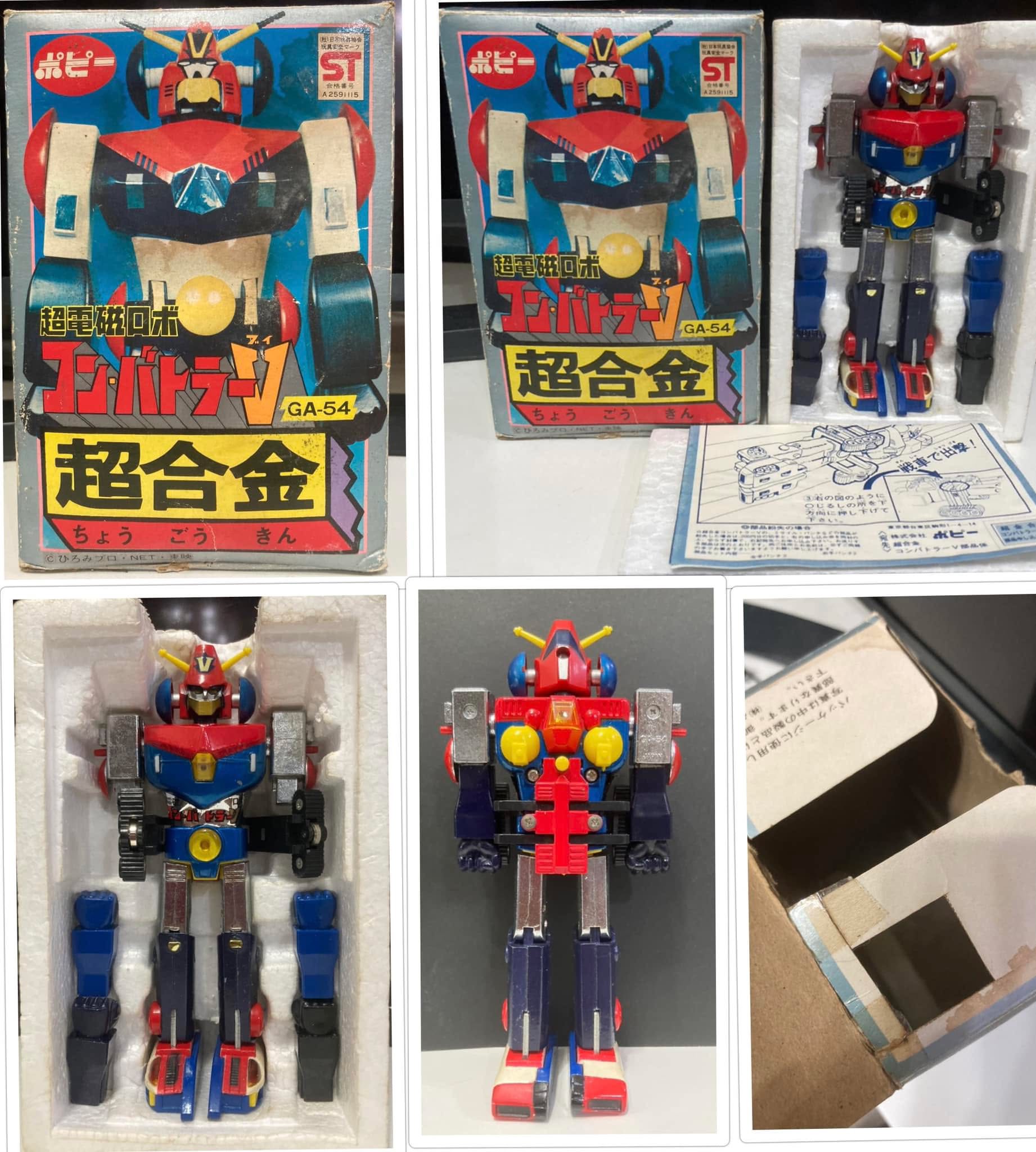 Cyred's - Description: 6” H Vintage Popy GA-54 Combattler V 2nd Edition ...