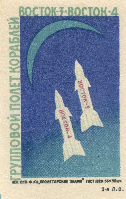 Vostok UNITED STATES STAMP ALBUM③ Group flight of Vostok 3 and Vostok 4 spacecraft