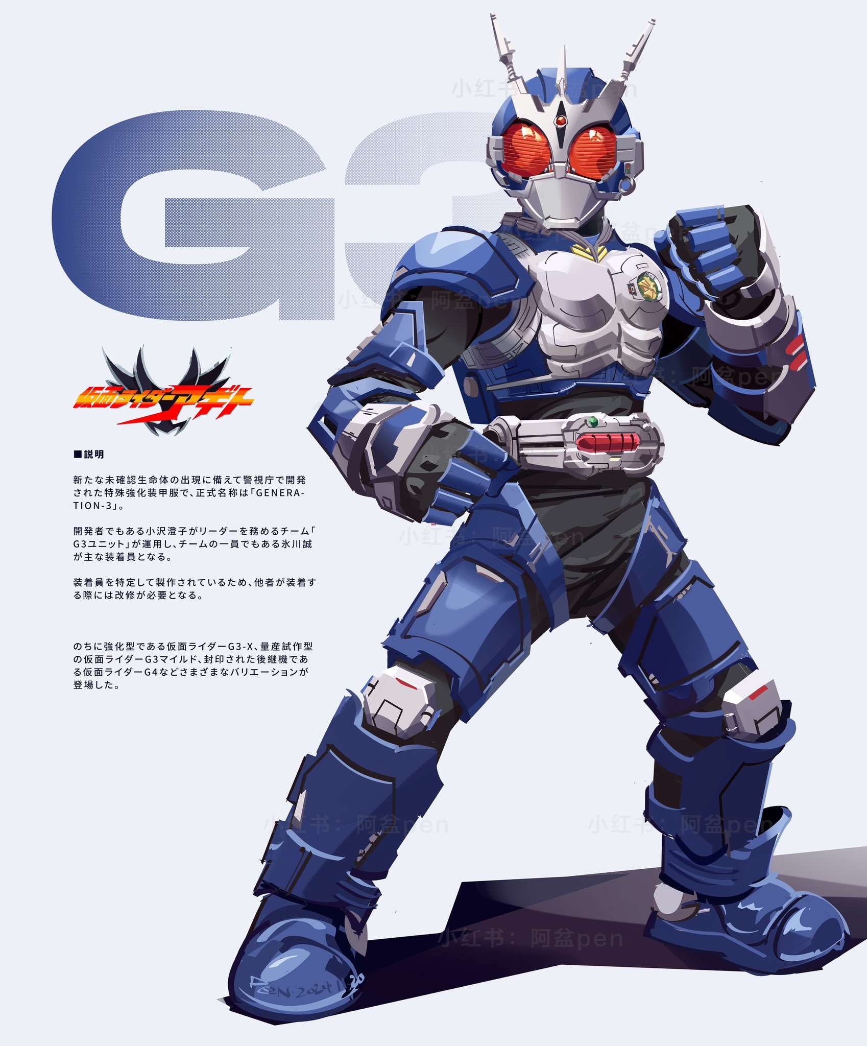Underrated Kamen Rider Agito series