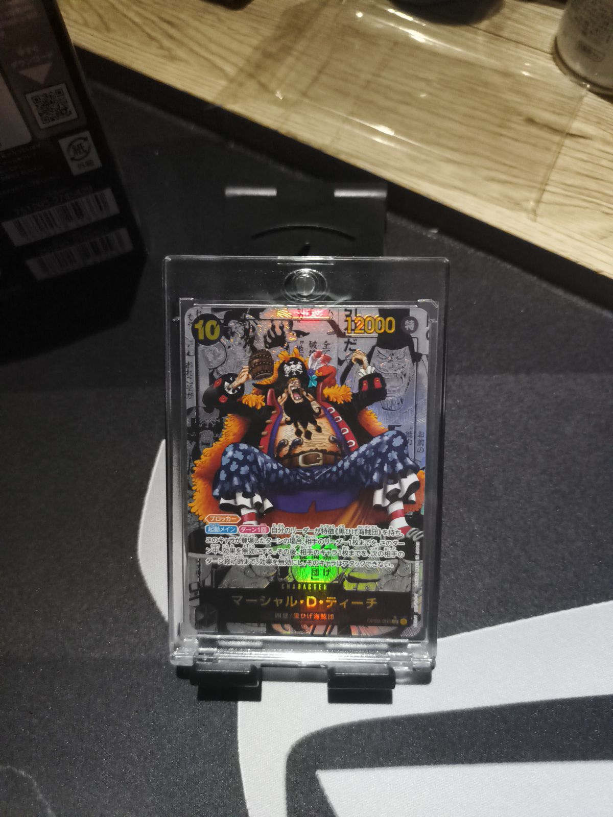 2024 One Piece OP09-093 Marshall D Teach Wanted Poster PSA 10 