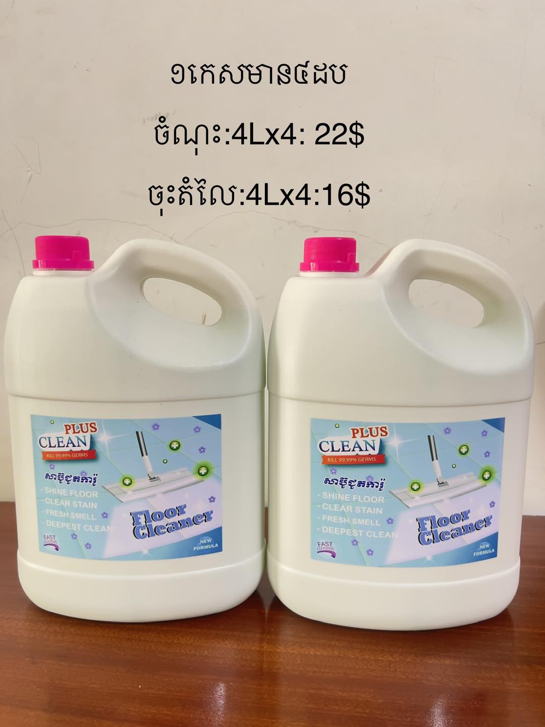 Clean-Plus