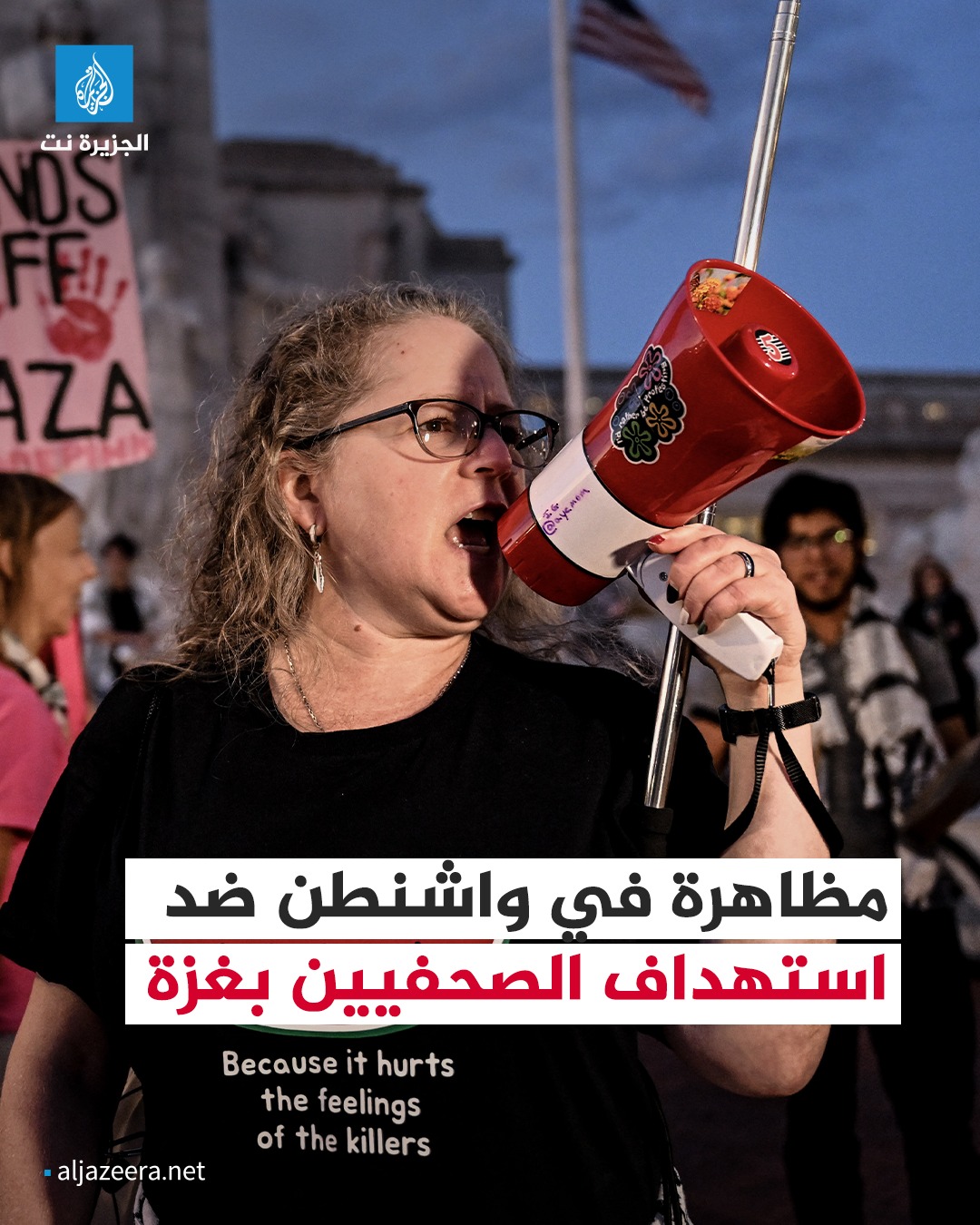 الجزيرة نت - ‎الجزيرة نت‎ added a new photo.