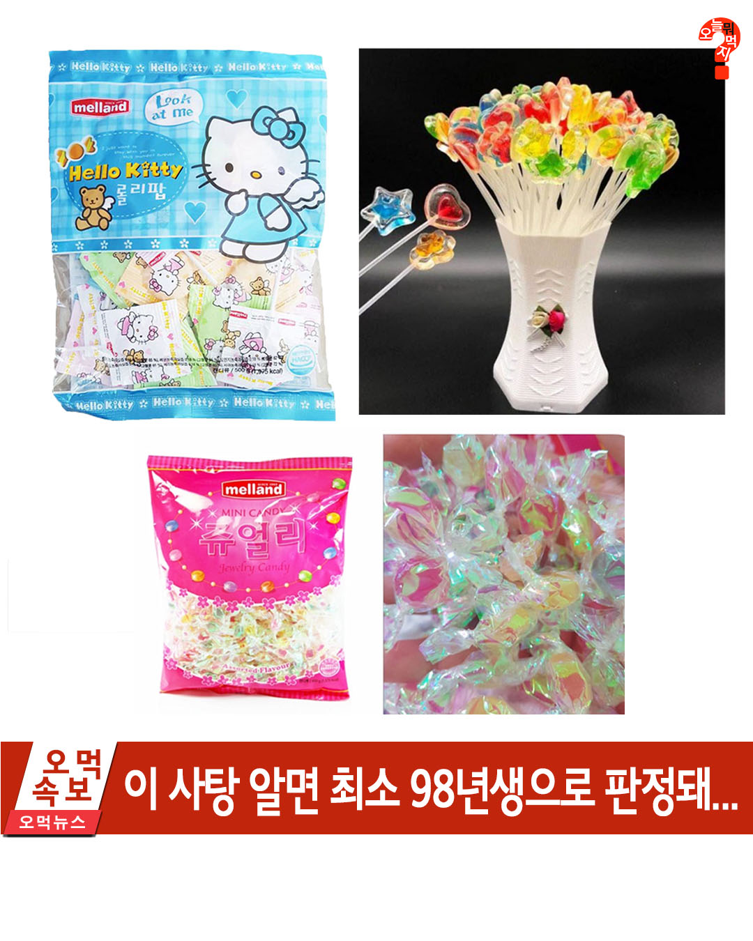오늘 뭐 먹지? - 오늘 뭐 먹지? added a new photo.