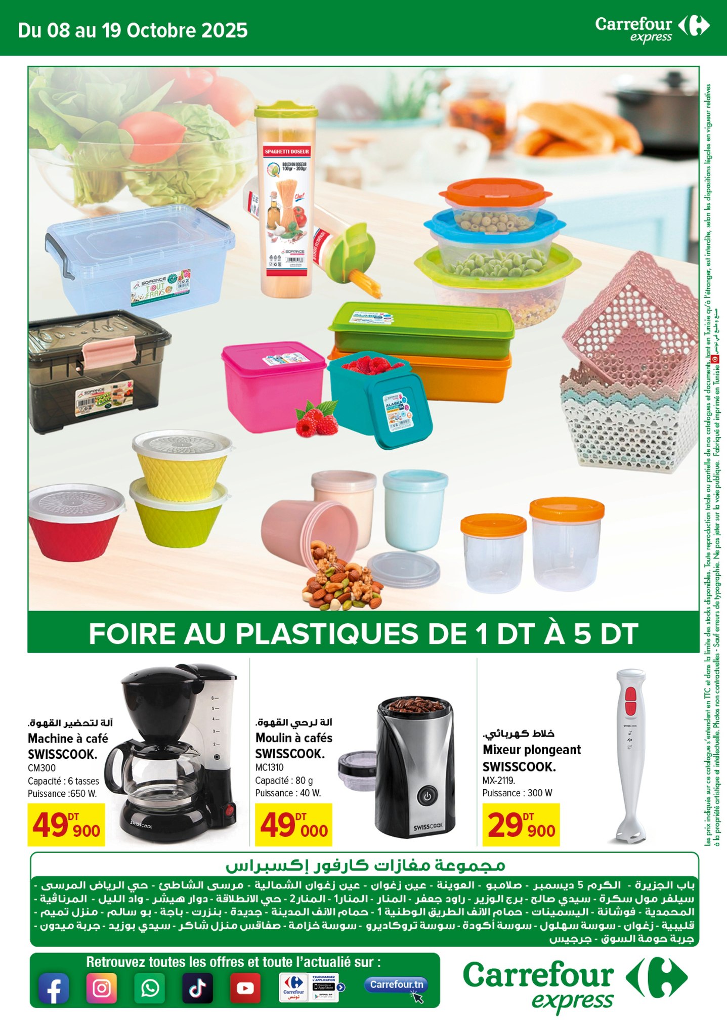 Sitemapcdatahttpnuwkniqoocomverrine Plastique Carrefour