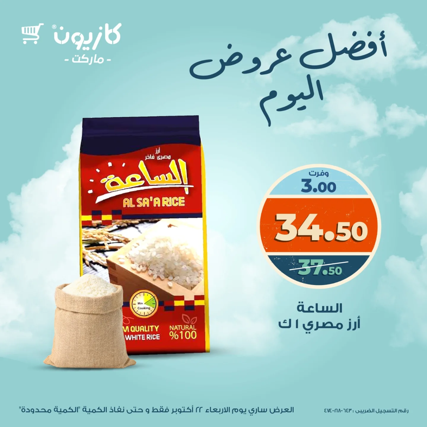 Kazyon كازيون - ‎Kazyon كازيون‎ added a new photo.